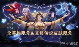 姬小满最新传说皮肤爆料,华丽蜕变，神秘力量觉醒