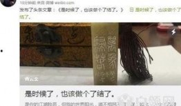 热点爆料郭德刚视频播放,揭秘相声大师的幕后故事